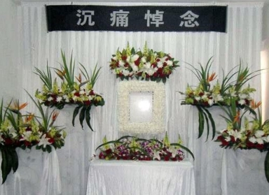 南通崇川区殡葬服务那家好