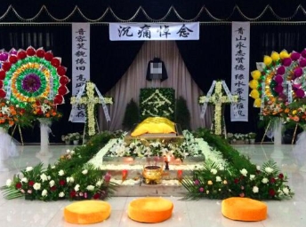南通崇川区丧葬电话